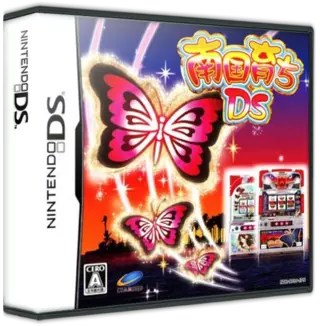 jeu Nangoku Sodachi DS